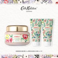 Cath Kidston 百补|毕业礼物英国CATHKIDSTON香氛磨砂膏沐浴露清爽去角质