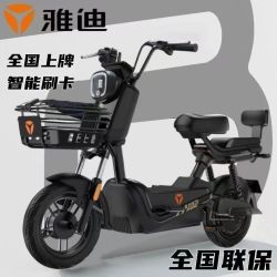 雅迪 酷骏 电动自行车 48V21Ah