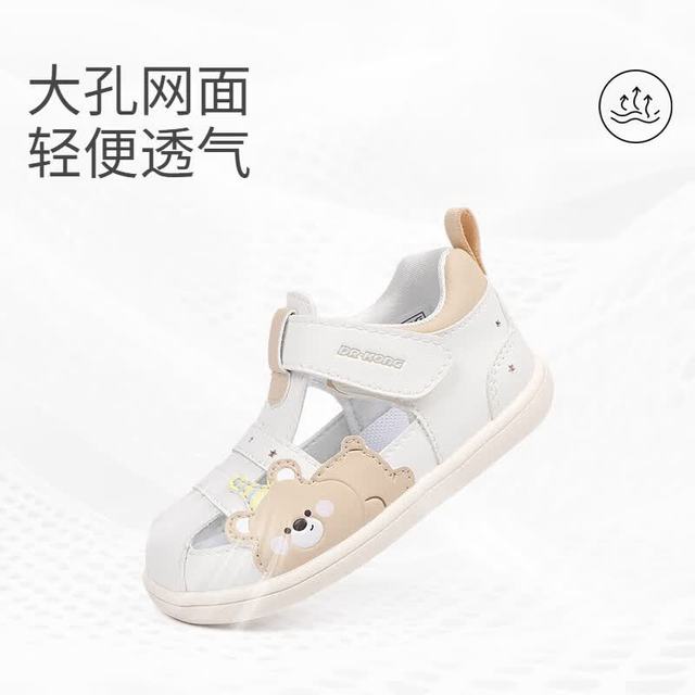 江博士 夏季男女童可爱萌步前鞋