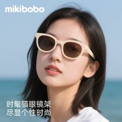 mikibobo 猫眼太阳镜 网红款 假日出行 百搭眼镜墨镜