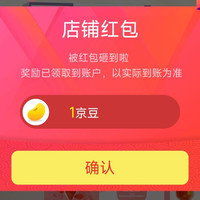 馥洛薇海外 关注1京豆