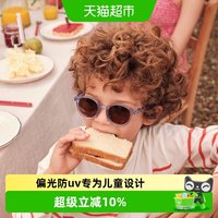 88VIP：OLIVIO&CO OLIVIOCO儿童墨镜宝宝护眼OO镜男女童太阳眼镜防紫外线防晒偏光镜