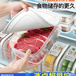 佳帮手 26新款大容量果蔬收纳盒食品级材质居家办公便携微波加热盒2500ml