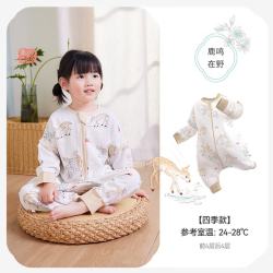 ibaby 婴儿童四层纱布恒温睡袋宝宝分腿式睡袋春秋季防踢被透气 四层纱布-鹿鸣在野-可拆袖110码