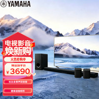 YAMAHA 回音壁ATS-X500 SET杜比全景声无线环绕音响家庭影院音响蓝牙WIFI音箱电脑音响搭WS-X1A