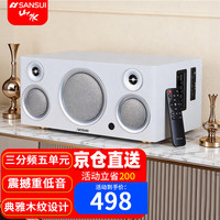 山水 S280家庭影院无线蓝牙电视家用电视客厅影院一体机音响 木质HIFI三分频蓝牙音响