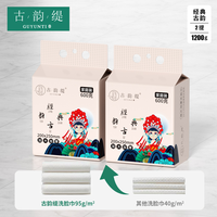 古韵缇 绵柔巾悬挂式大包600克新生宝宝洗脸巾一次性抽取干湿两用