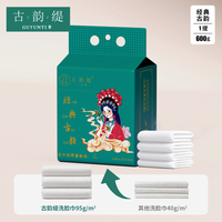 古韵缇 悬挂式加大加厚绵柔巾宝宝可用一次性洁面巾大包擦脸巾