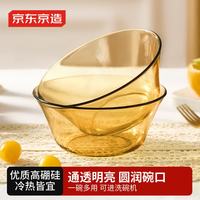 京东京造 家用汤泡面碗餐具饭蒸沙拉碗6.5英寸两只装