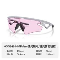 OAKLEY 25年SPHAERA SLASH骑行运动眼镜护目镜9499