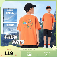 NIKE 童装短袖t恤2026夏季凉感+防紫外UPF40+儿童衣服 霜橙色