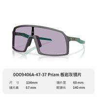 OAKLEY 运动眼镜旅游大框太阳镜Sutro 9406