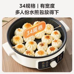 美的 电饼铛 多功能锅抗菌电煎锅家用单面煎饼锅 MC-JKC3463