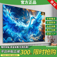 志高 新款全面屏无边框液晶大屏幕高清家用平板智能网络wifi投屏官方标配