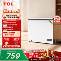 TCL 200升低霜节能大容量卧式冷柜冰柜 一级能效减霜80% 冰柜小型家用 象牙白 200L BC/BD-200NFO