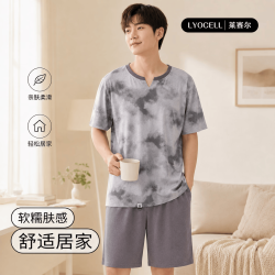 勋阳宇乐 高端睡衣速干高级感家居服莱赛尔睡衣 26268# L （建议100-130斤）