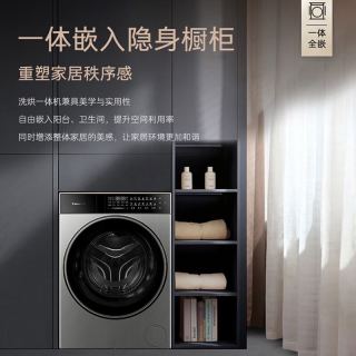 卡萨帝 CE AB13LWTBHCU1 热泵洗烘一体 13kg 滚筒洗衣机