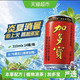 加多宝 凉茶  310ml*24罐