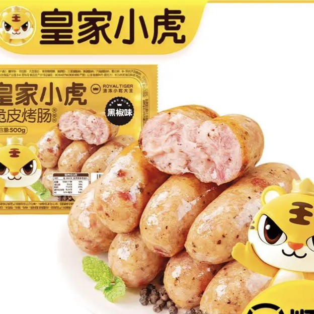 皇家小虎 脆皮烤肠 黑椒味 500g*1袋