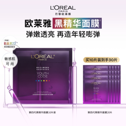 巴黎欧莱雅 青春密码酵素精华鲜注面膜
