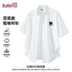 班尼路 冰感透气男士衬衫