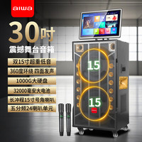 aiwa 爱华AI880 广场舞音响带显示屏 视频K歌点歌机一体机 家用 KTV 户外蓝牙音箱