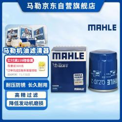 马勒 OC608 机油滤清器