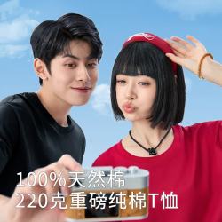 班尼路 重磅  纯棉短袖T恤 100%棉 XL
