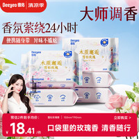 德佑 湿厕纸 20片*5包