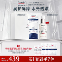 优色林 护手霜75ml+光引精华30ml套保湿美白淡斑热门商品送女友生日礼物