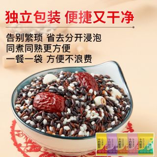 百亿补贴：十月稻田 杂粮粥料100g*15包
