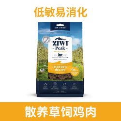 ZIWI 滋益巅峰 巅峰微蒸风干猫粮高肉易消化幼猫成猫通用进口主粮，国内现货