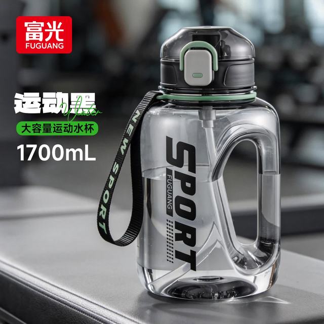 富光 Tritan运动塑料杯 1700ml 黑色