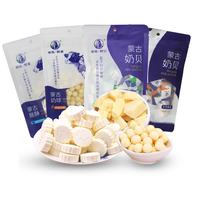 塔拉额吉 塔拉·额吉 奶酪 奶片 奶球套餐礼包 138g*4袋组合装552g