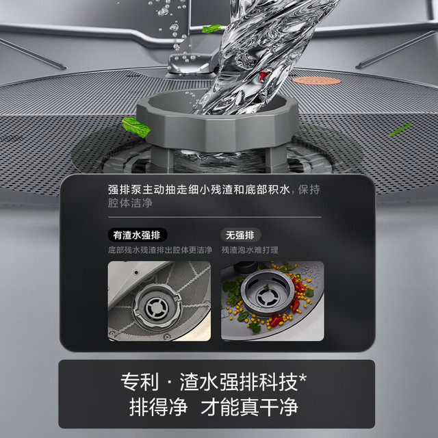 方太 JBCD6E-03-N10 洗碗机 16套