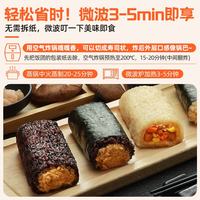 千味央厨 有料饭团 450g 任选