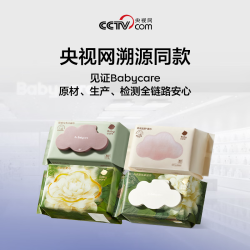 babycare 婴儿手口湿巾新生儿湿纸巾加厚擦脸带盖大包6480紫盖湿巾80抽*3包