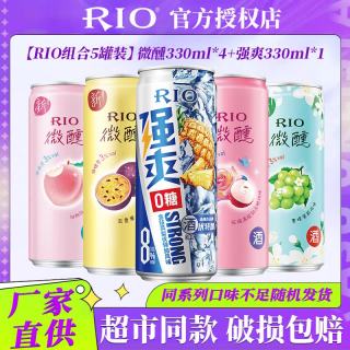 锐澳 洋酒rio鸡尾酒 微醺330ml*4+强爽330ml