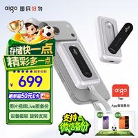 爱国者 500GB Type-c磁吸移动固态硬盘 USB3.2 520MB/s AP20大容量手机支架功能 app应用备份