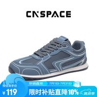 航天 京东直采 2026新款低帮平底板鞋德训鞋 多款可选！