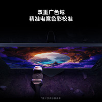 小米 REDMI27英寸4K 160Hz双模 1K320Hz Fast IPS HDR400 显示器