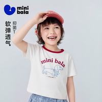 迷你巴拉 minibala）巴拉女童短袖T恤棉弹透气抑菌可爱动物萌宠上衣2026夏装