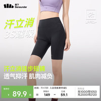 蕉下 户外打底裤女士四分鲨鱼裤瑜伽裤可外穿收腹提臀25春夏HI258 漫暮黑 S