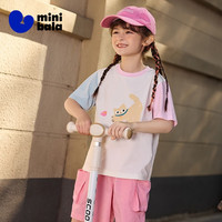 迷你巴拉 minibala）[米菲联名]女童短袖T恤棉弹透气抑菌上衣26夏新款