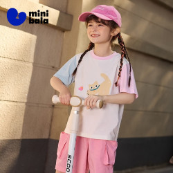 迷你巴拉 minibala）[米菲联名]女童短袖T恤棉弹透气抑菌上衣26夏新款