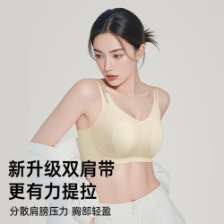 润微 胸大显小内衣女大码细肩带10A抑菌收副乳调整防下垂正品文胸