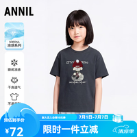 安奈儿 童装女童夏款天然小弹簧透气亲肤不挑体型上衣 静默灰 120