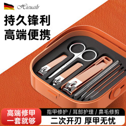 HIEUAILR 德国进口品牌指甲刀指甲剪套装工具甲沟炎专用指甲钳原装专用