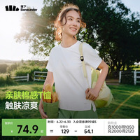 蕉下 t恤女短袖凉感宽松吸汗防晒户外运动百搭CC959霜奶白S 霜奶白