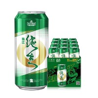 珠江啤酒 珠江纯生啤酒500mL*12罐装啤酒整箱批发特价易拉罐生啤官方旗舰店